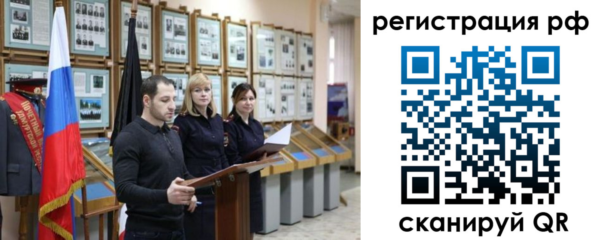 временная регистрация адрес в Хотьково